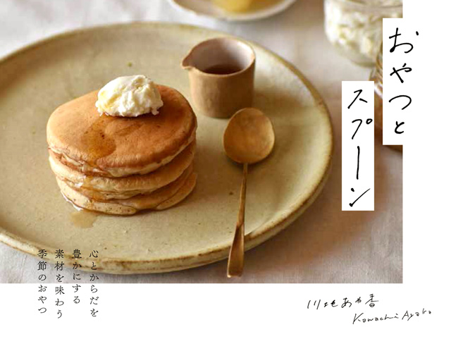 f:id:Ach-so-ne:20200509164016j:plain