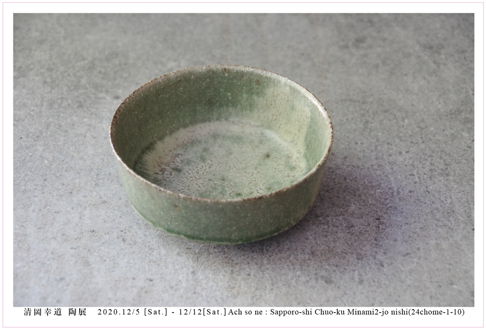 f:id:Ach-so-ne:20201024143324p:plain f:id:Ach-so-ne:20201024143324p:plain