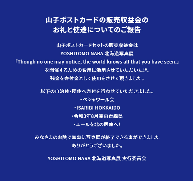 f:id:Ach-so-ne:20211106152224j:plain