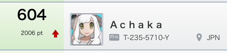 f:id:Achaka70:20170314171352p:plain f:id:Achaka70:20170314171352p:plain