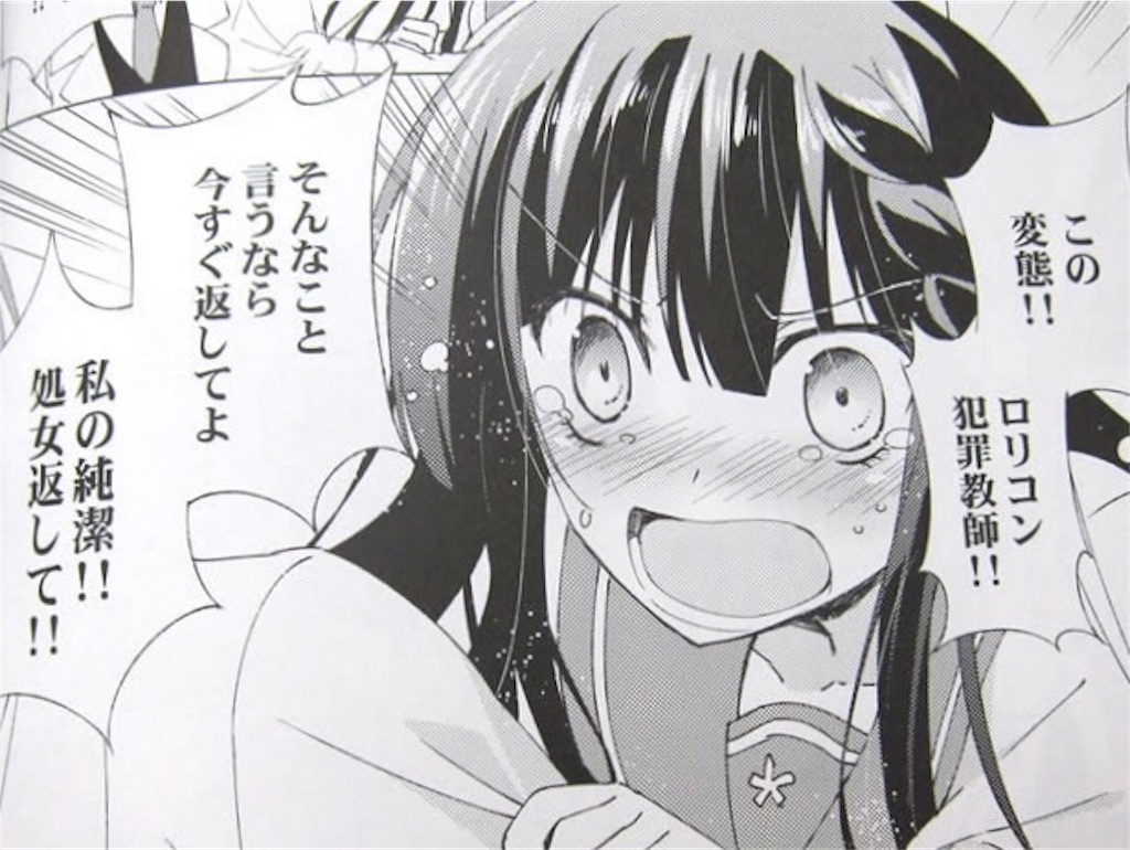 サークルクラッシャー倉敷さん を読んで ゆりあちゃもんぬ サークルクラッシャー倉敷さん を読んで ゆりあちゃもんぬ