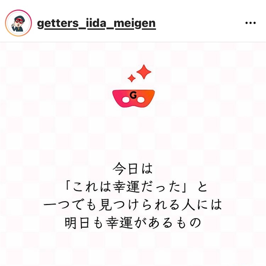 朝一番に素敵な言葉 ときめき Diary 朝一番に素敵な言葉 ときめき Diary