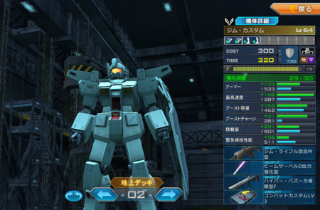 f:id:Acomora:20141231062320j:image