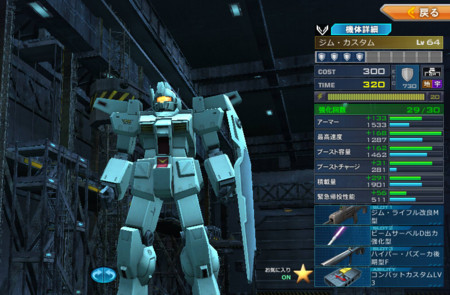 f:id:Acomora:20150720062734j:image
