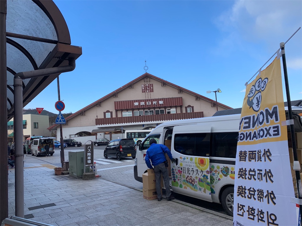 f:id:Acrophobia:20190319001630j:image