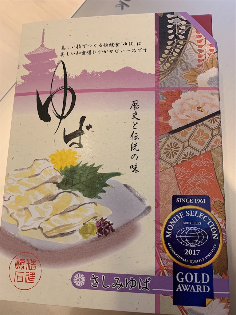 f:id:Acrophobia:20190319001917j:image