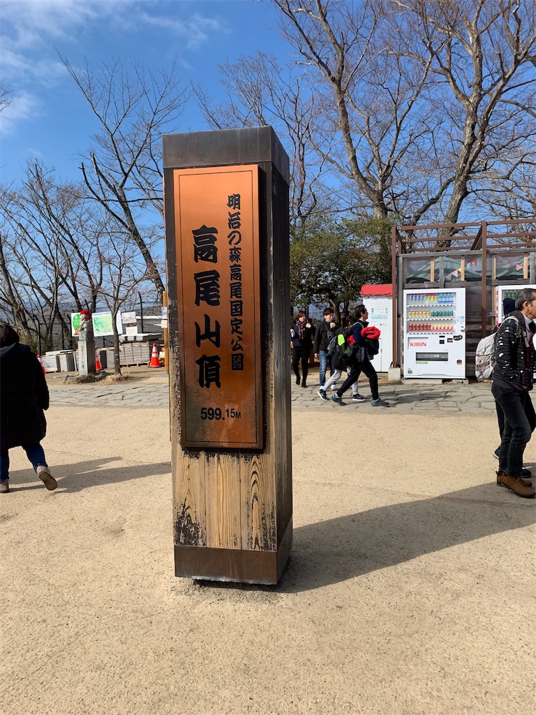 f:id:Acrophobia:20190319193921j:image