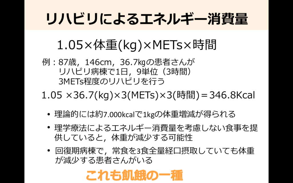 f:id:ActionxReha:20160824154023p:plain f:id:ActionxReha:20160824154023p:plain