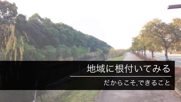 f:id:ActionxReha:20161128013444p:plain
