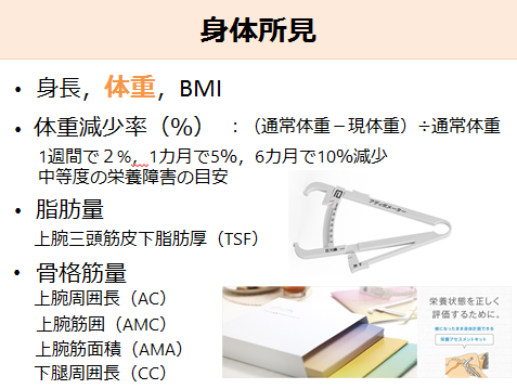 f:id:ActionxReha:20161209233045p:plain