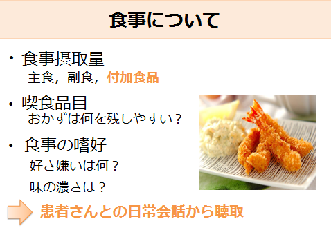 f:id:ActionxReha:20161209233053p:plain