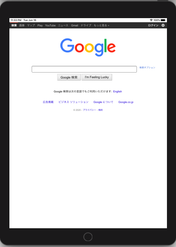 f:id:ActivityService:20200617010509p:plain f:id:ActivityService:20200617010509p:plain