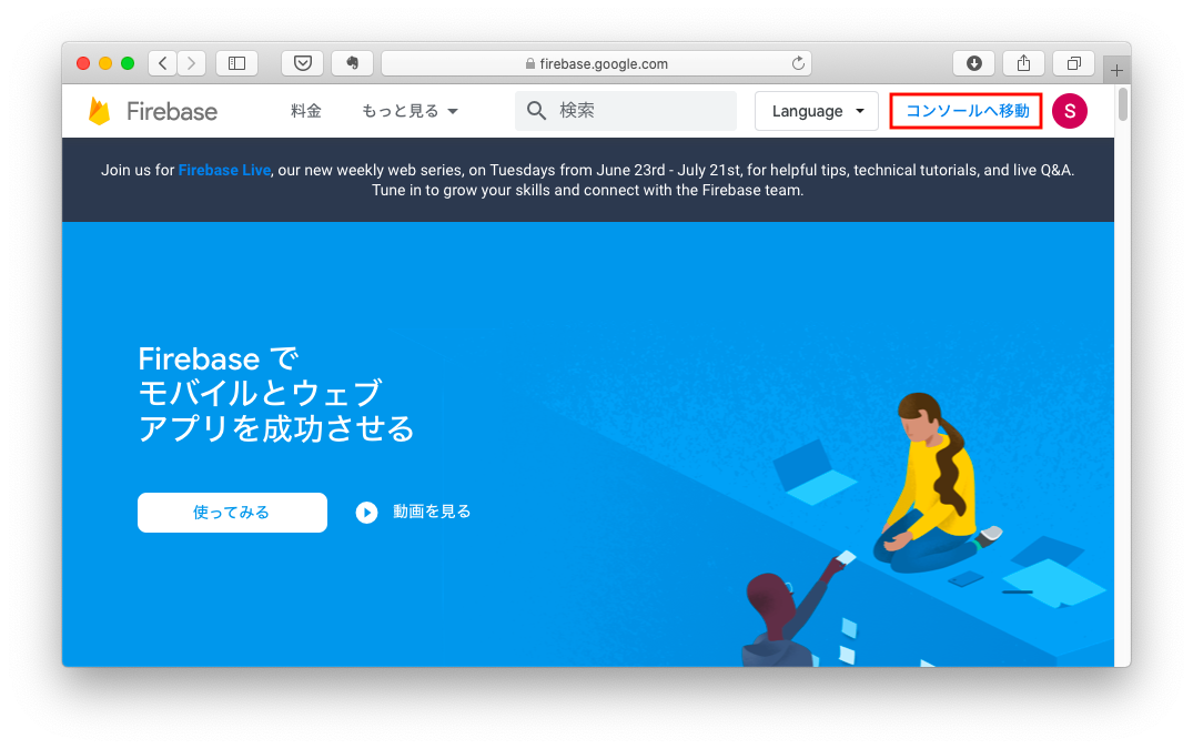 f:id:ActivityService:20200630232024p:plain f:id:ActivityService:20200630232024p:plain