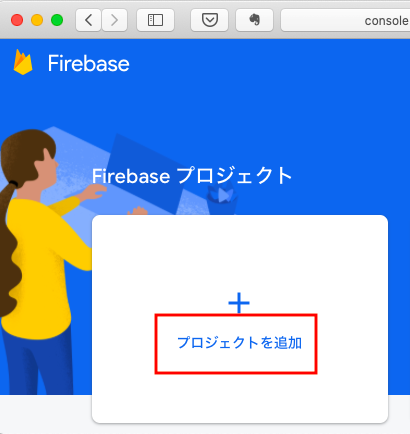 f:id:ActivityService:20200630232247p:plain f:id:ActivityService:20200630232247p:plain