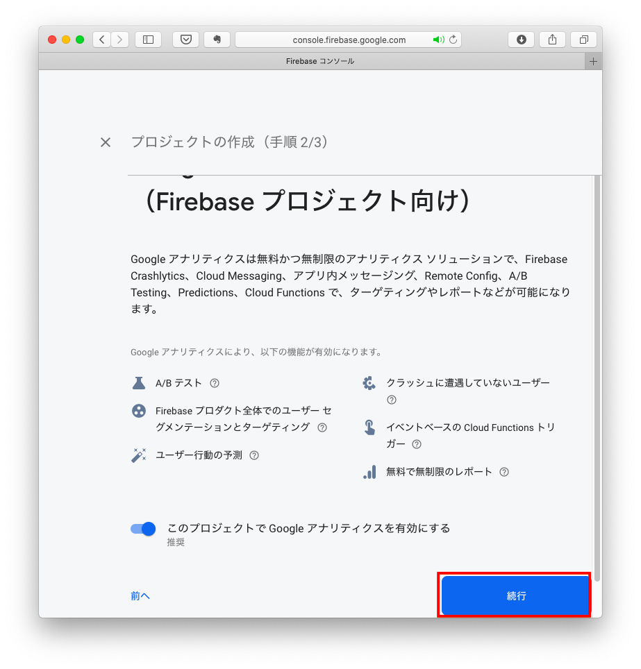 f:id:ActivityService:20200630232731p:plain f:id:ActivityService:20200630232731p:plain