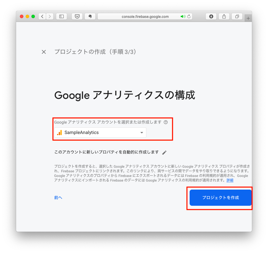 f:id:ActivityService:20200630233000p:plain f:id:ActivityService:20200630233000p:plain