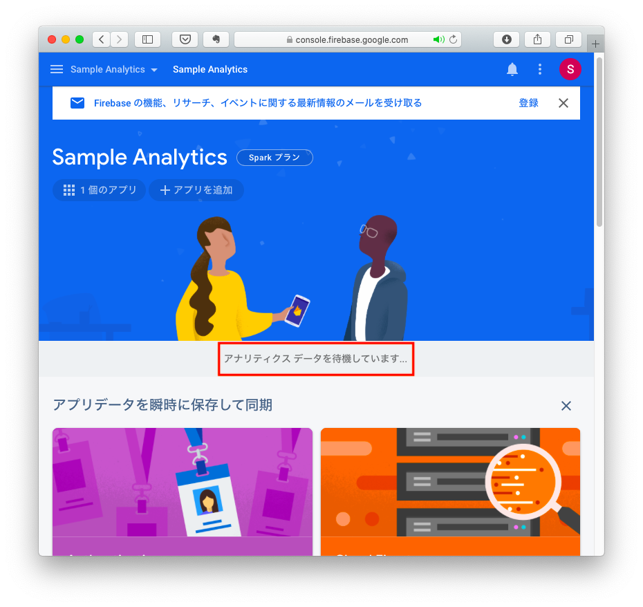 f:id:ActivityService:20200630235752p:plain f:id:ActivityService:20200630235752p:plain