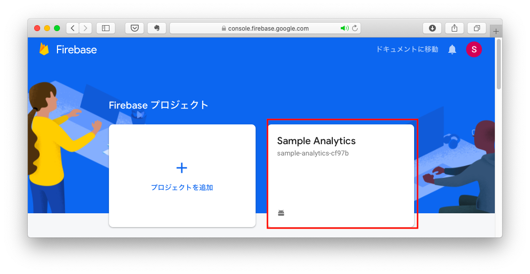 f:id:ActivityService:20200701001805p:plain f:id:ActivityService:20200701001805p:plain