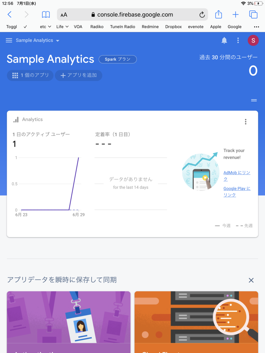 f:id:ActivityService:20200701130015p:plain f:id:ActivityService:20200701130015p:plain