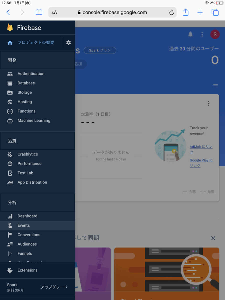 f:id:ActivityService:20200701130106p:plain f:id:ActivityService:20200701130106p:plain