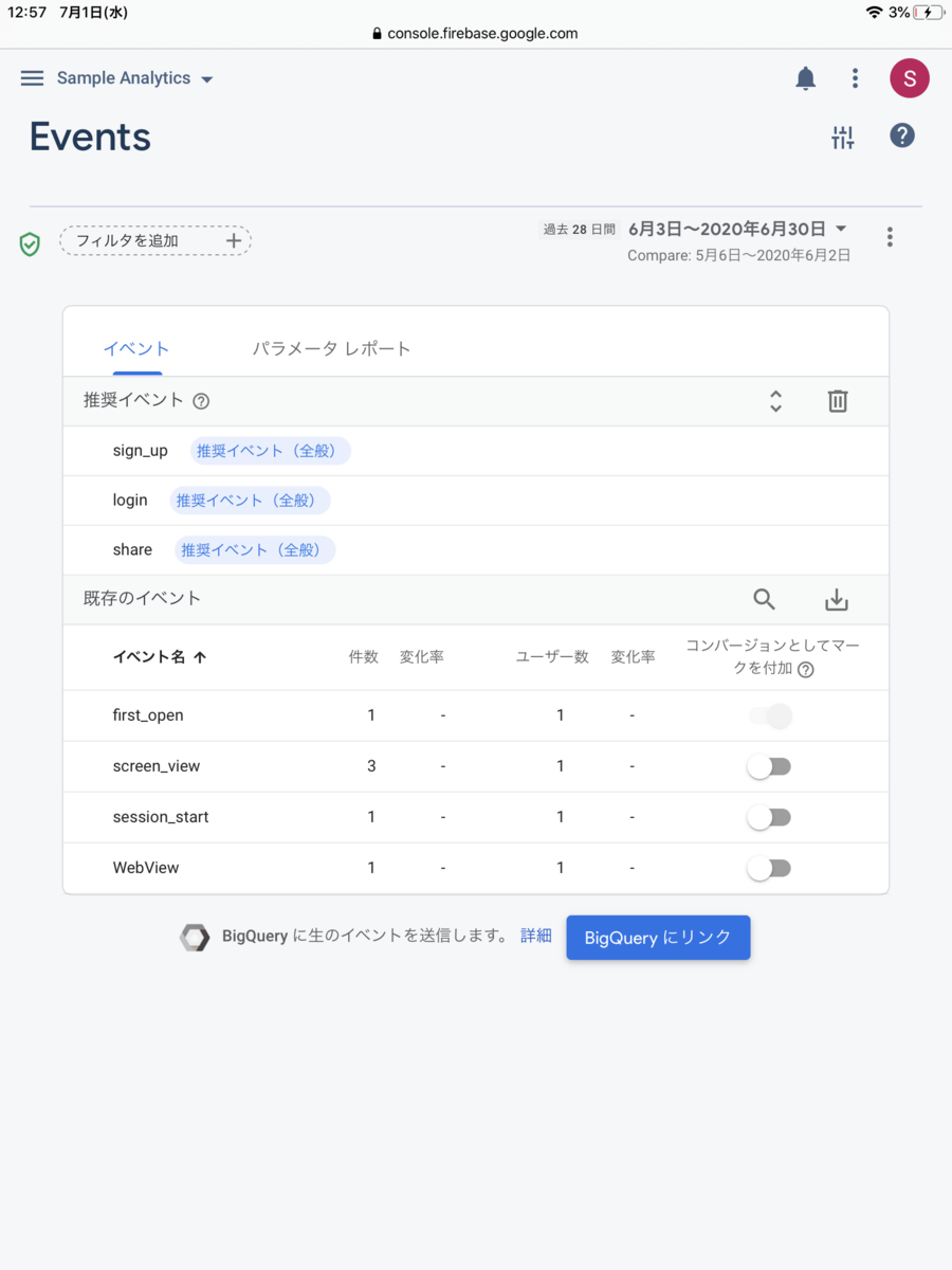 f:id:ActivityService:20200701130147p:plain f:id:ActivityService:20200701130147p:plain