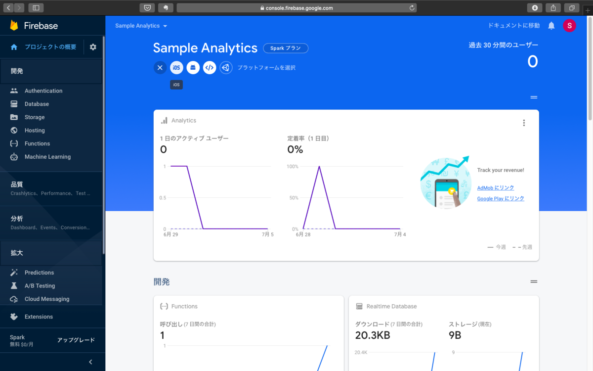 f:id:ActivityService:20200708075359p:plain f:id:ActivityService:20200708075359p:plain