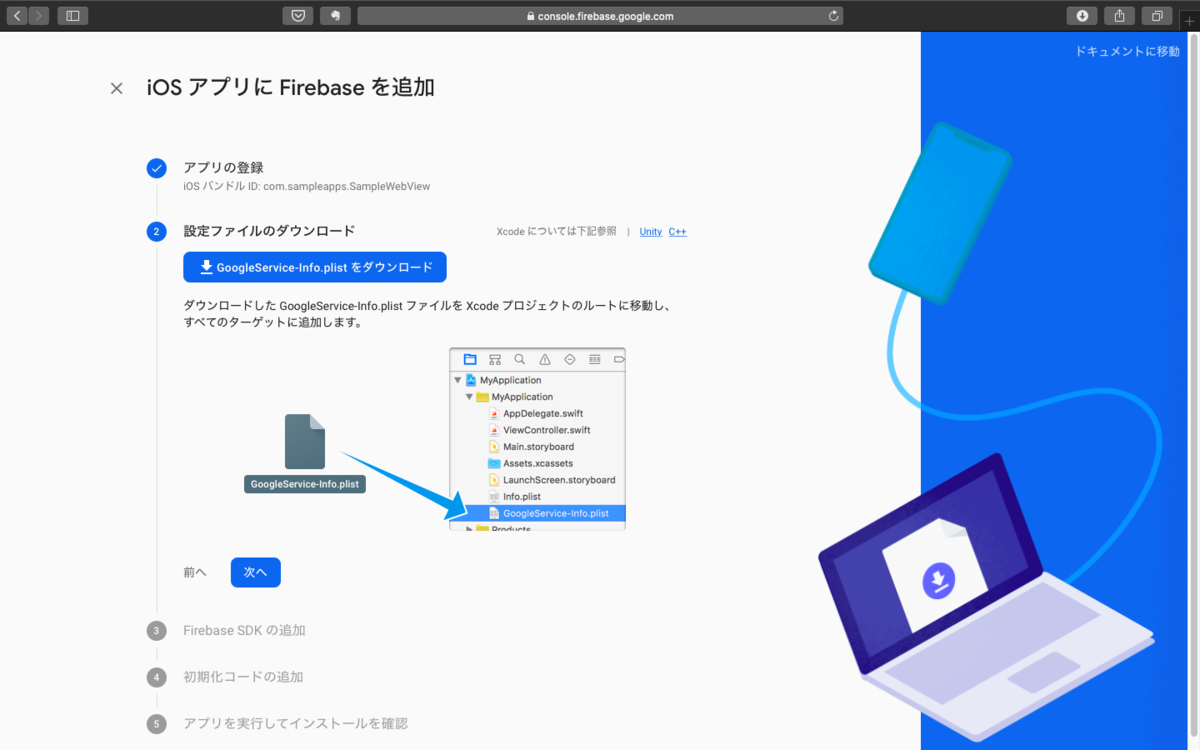 f:id:ActivityService:20200708075548p:plain f:id:ActivityService:20200708075548p:plain