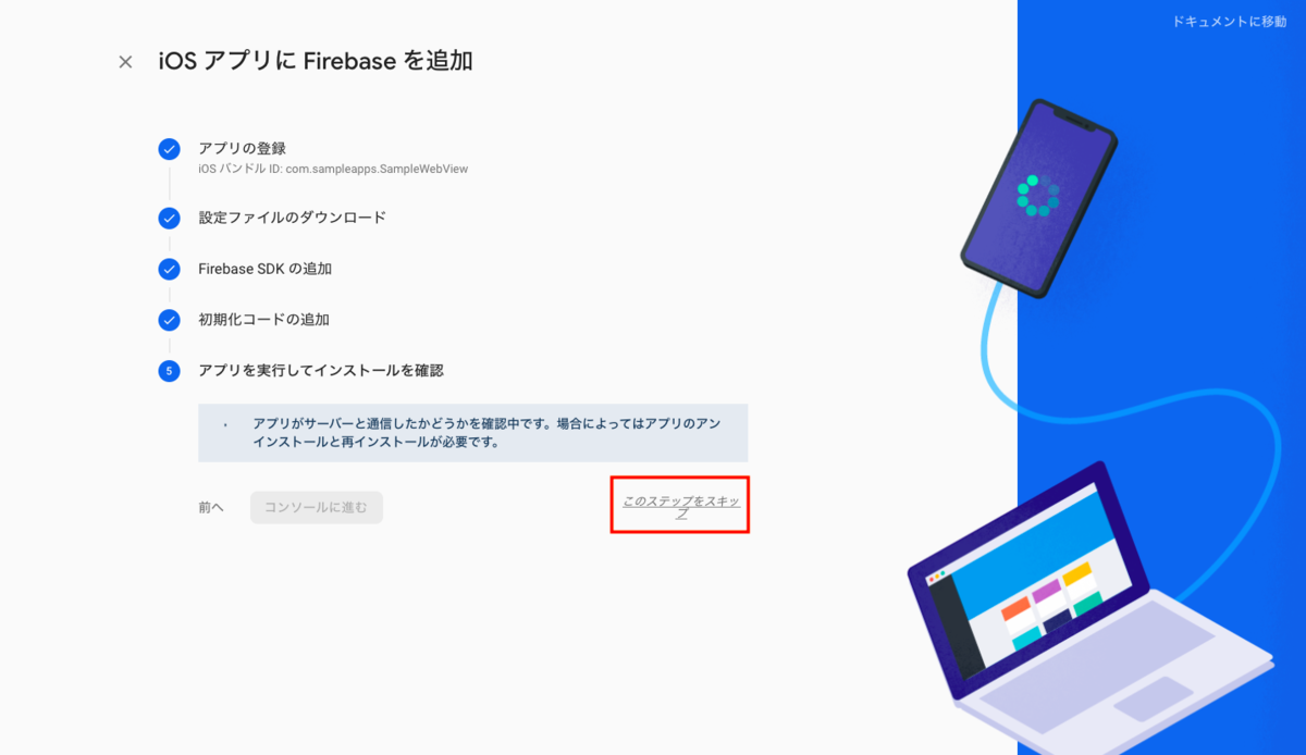 f:id:ActivityService:20200708083820p:plain f:id:ActivityService:20200708083820p:plain