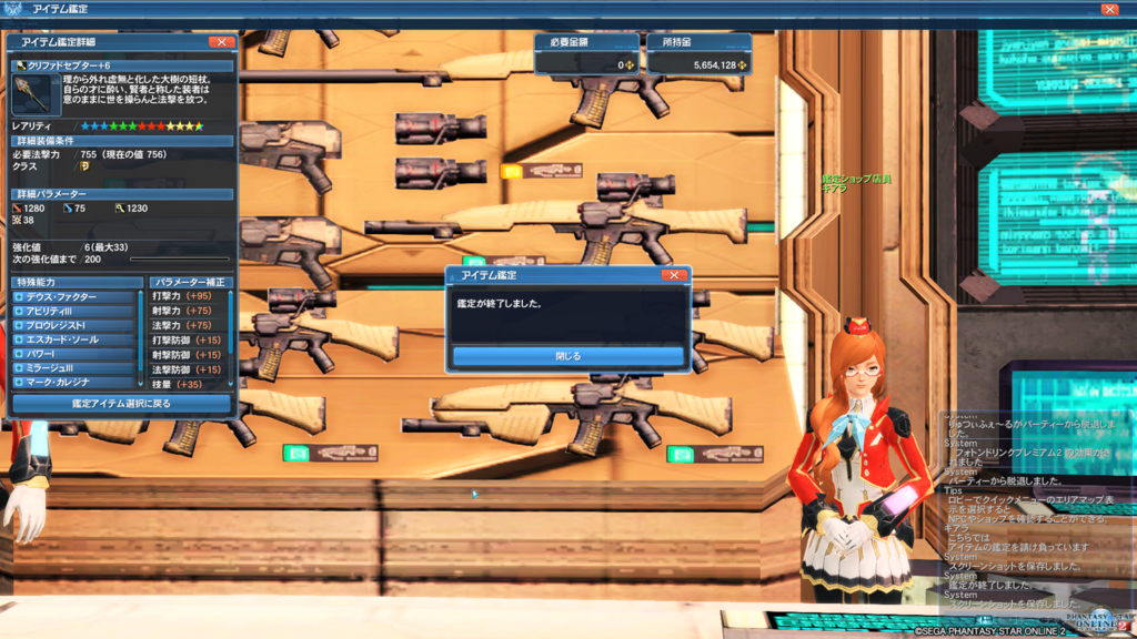 f:id:Acxyorchid:20170703225438p:plain