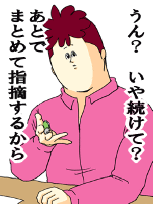 頭悪そうな二重敬語とバカっぽい言い回し カタカナ用語をまとめてみました 稼げる自分になる方法