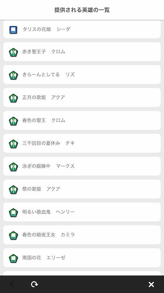 f:id:Ad_sakutaro:20190202190227p:image