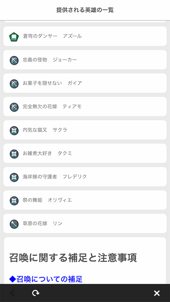 f:id:Ad_sakutaro:20190202190231p:image