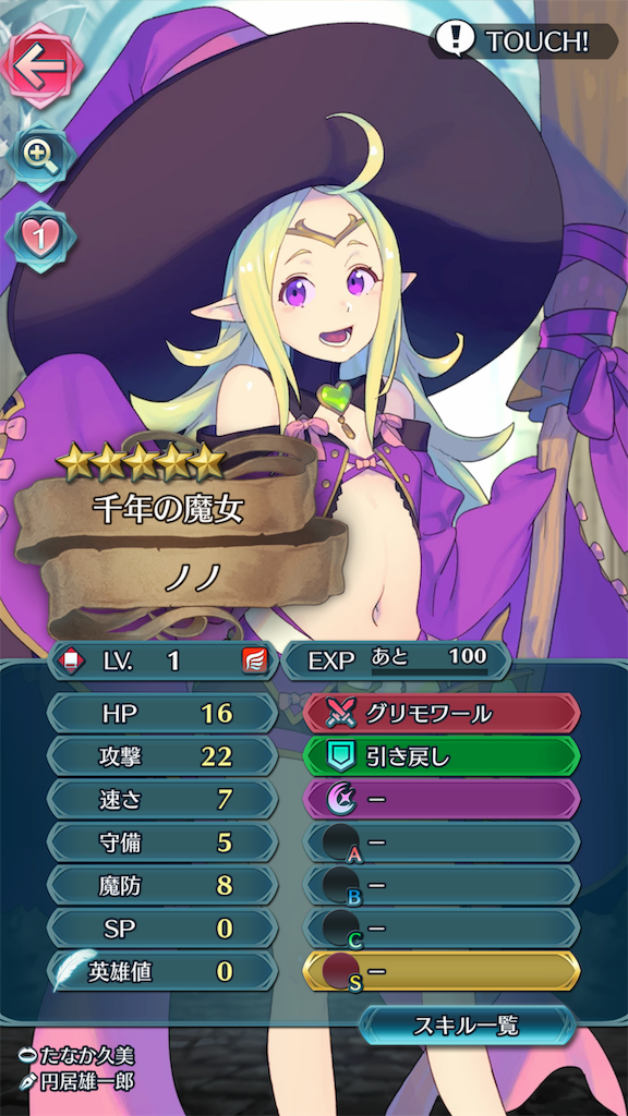 f:id:Ad_sakutaro:20190202190515p:image