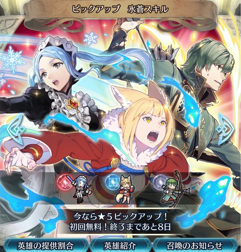 f:id:Ad_sakutaro:20190423183559j:image