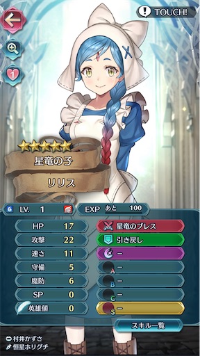 f:id:Ad_sakutaro:20200408165412j:image