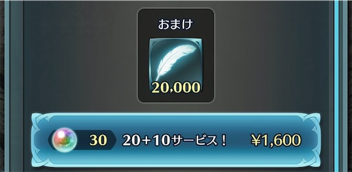 f:id:Ad_sakutaro:20200408165444j:image