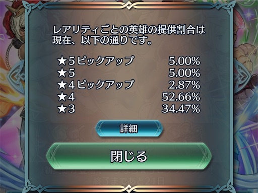 f:id:Ad_sakutaro:20200408165508j:image