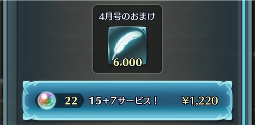 f:id:Ad_sakutaro:20200408173404j:image