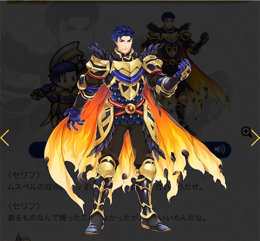 Feh 神装エリウッドがやってきた そして10凸へ 方位445