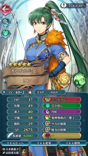f:id:Ad_sakutaro:20200524230756j:image