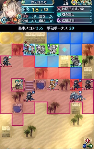 f:id:Ad_sakutaro:20200813174840j:image