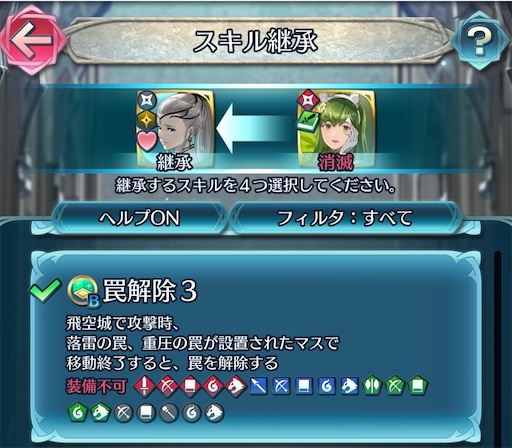 f:id:Ad_sakutaro:20200924184114j:image