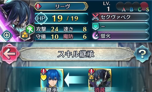 Feh セリス10凸 方位445 Feh セリス10凸 方位445