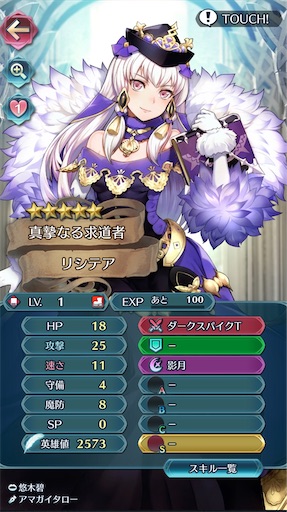 f:id:Ad_sakutaro:20201210184031j:image