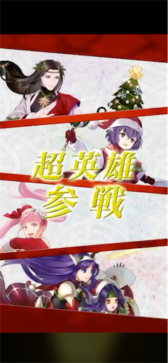 ｆｅｈ星５超英雄確定召喚２年目のアタリキャラは誰 ユーサンの知恵袋
