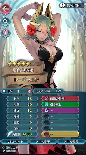 f:id:Ad_sakutaro:20210108184739j:image f:id:Ad_sakutaro:20210108184739j:image