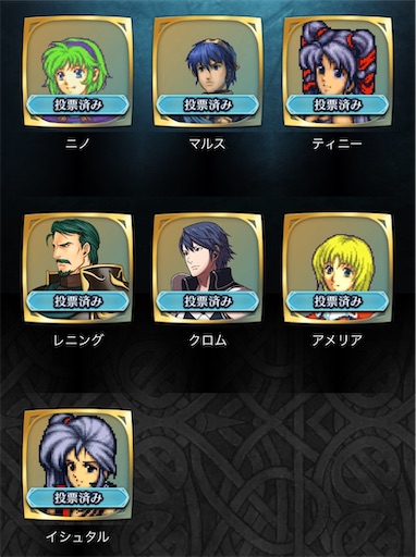 Feh フェーちゃんねる 21 2 2 方位445
