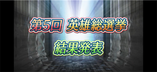 Feh フェーちゃんねる 21 2 2 方位445