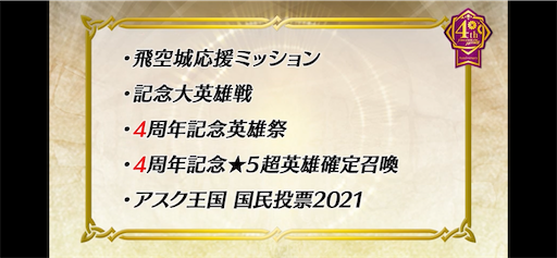 f:id:Ad_sakutaro:20210202122457p:image f:id:Ad_sakutaro:20210202122457p:image