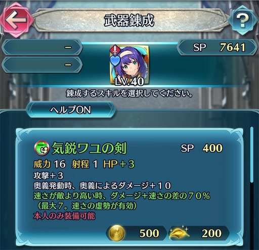 f:id:Ad_sakutaro:20210220214541j:image